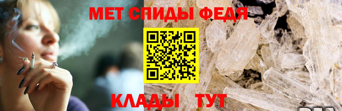 Самара  Амфетамин Розовый  Вход с VPN 