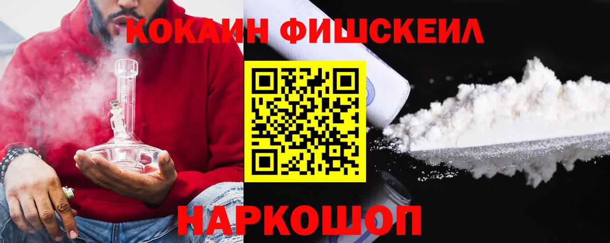 КОКАИН 99% Самара