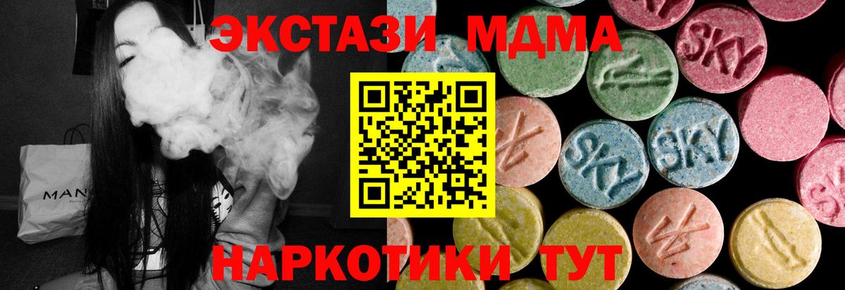 shop какой сайт  Ecstasy бентли  гидра рабочий сайт  Самара  Вход с VPN  Ecstasy  Экстази Punisher 