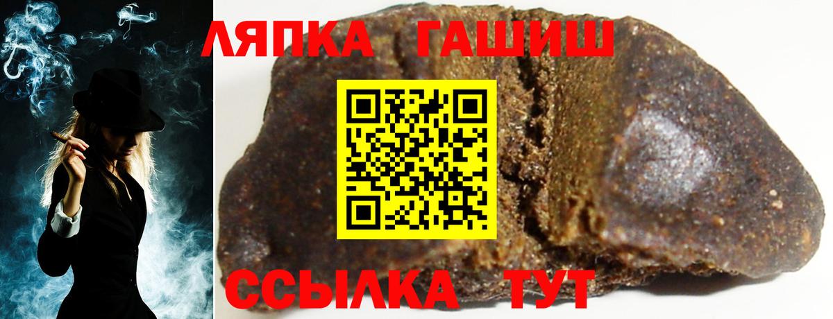ГАШ убойный Самара