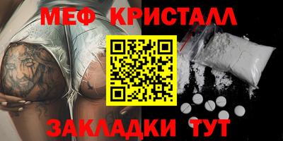ПСИЛОЦИБИНОВЫЕ ГРИБЫ Пугачёв