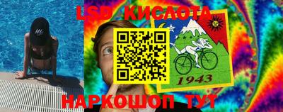 ПСИЛОЦИБИНОВЫЕ ГРИБЫ Пугачёв