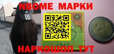 мет Пушкино