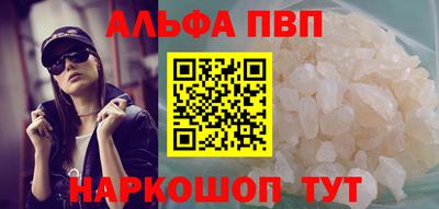 ПСИЛОЦИБИНОВЫЕ ГРИБЫ Пугачёв