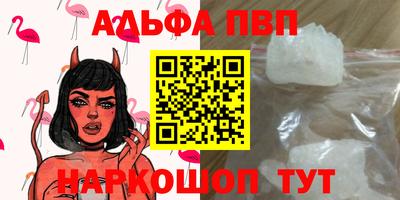 ПСИЛОЦИБИНОВЫЕ ГРИБЫ Пугачёв
