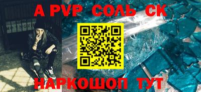 ПСИЛОЦИБИНОВЫЕ ГРИБЫ Пугачёв