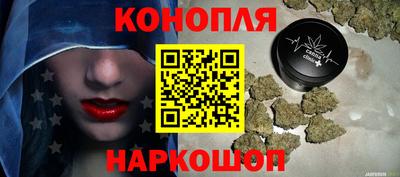 мет Пушкино