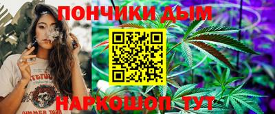 мет Пушкино