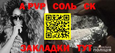 jwh Пыть-Ях