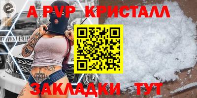 мет Пушкино