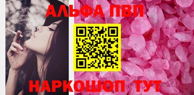 мет Пушкино