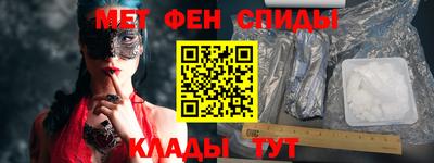 мет Пушкино