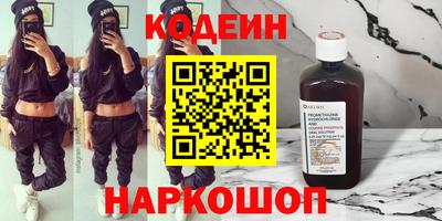 ПСИЛОЦИБИНОВЫЕ ГРИБЫ Пугачёв
