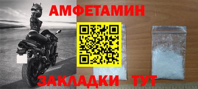 мет Пушкино