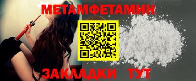 ПСИЛОЦИБИНОВЫЕ ГРИБЫ Пугачёв