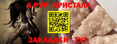 jwh Пыть-Ях
