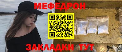 мет Пушкино