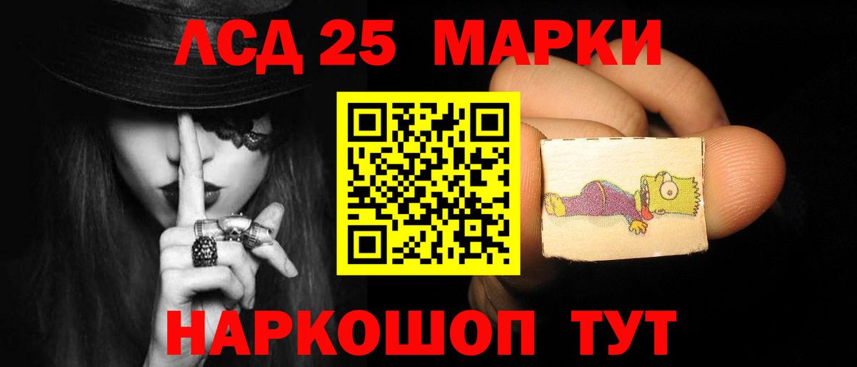 Самара  Лсд 25 экстази ecstasy  Вход с VPN  LSD-25 экстази ecstasy 