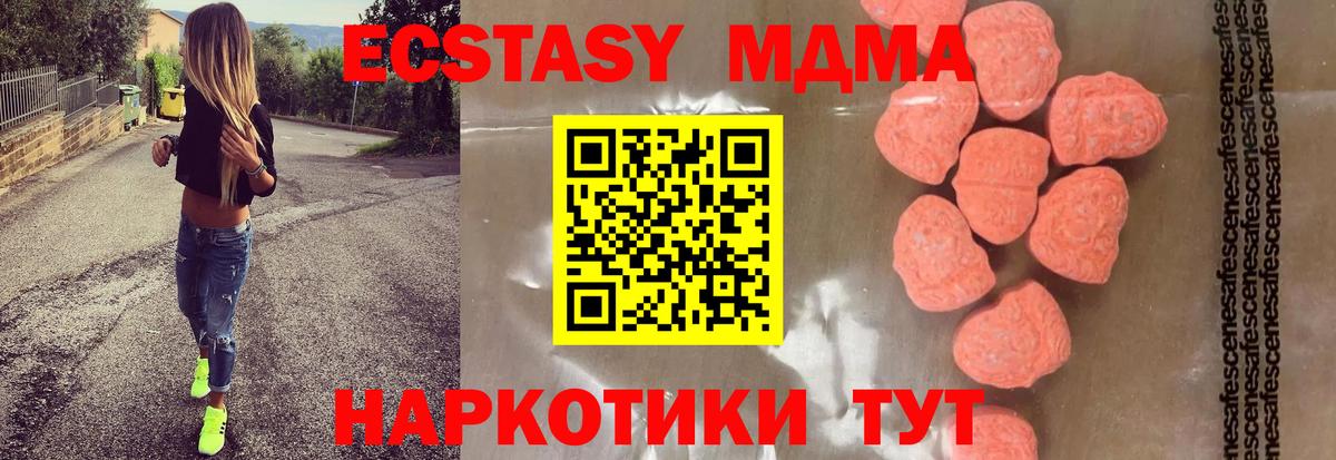 МДМА Molly Самара