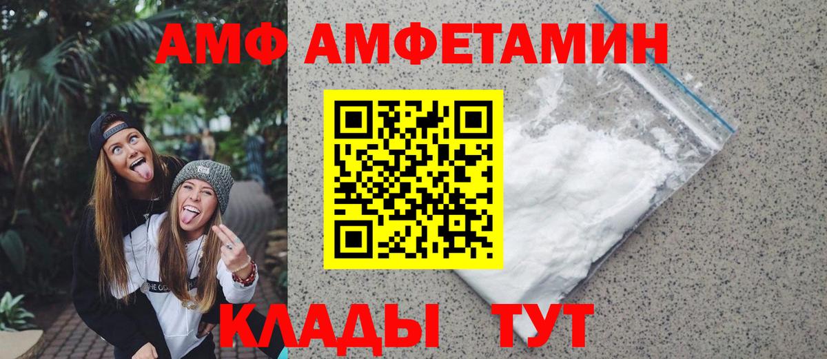 Самара  Первитин  Вход с VPN  Метамфетамин пудра  Метамфетамин пудра 