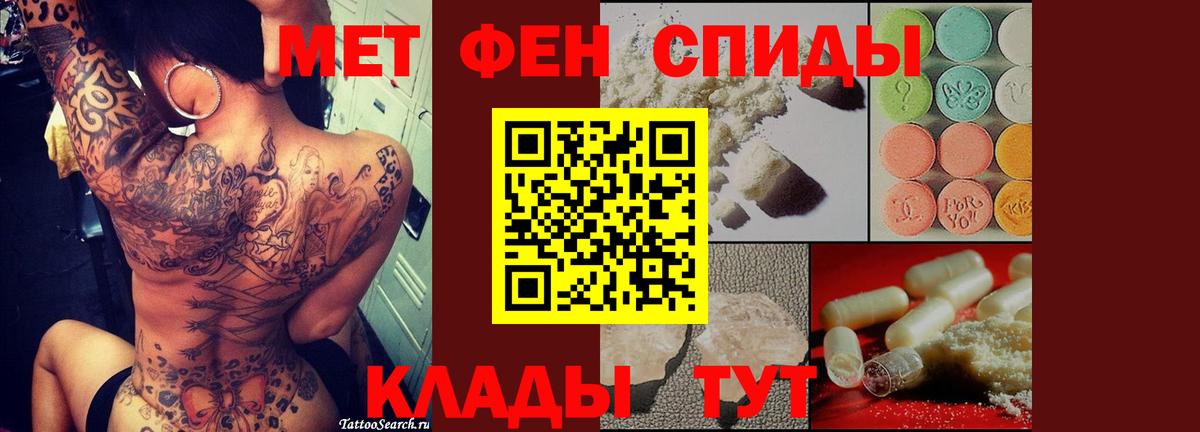 Первитин витя Самара