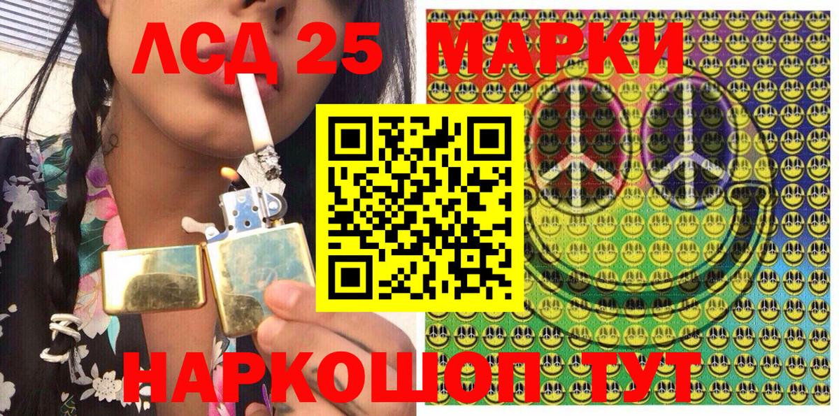 Марки N-bome 1,5мг  Вход с VPN  Марки N-bome 1,5мг  Марки N-bome  Самара 