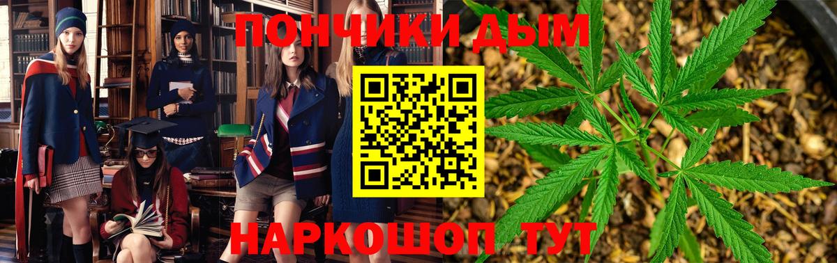 Бошки Шишки сатива  Вход с VPN  Самара  Каннабис планчик  МАРИХУАНА планчик 